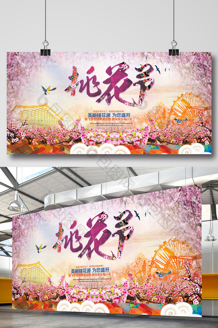 展板设计模版中国风古典图片