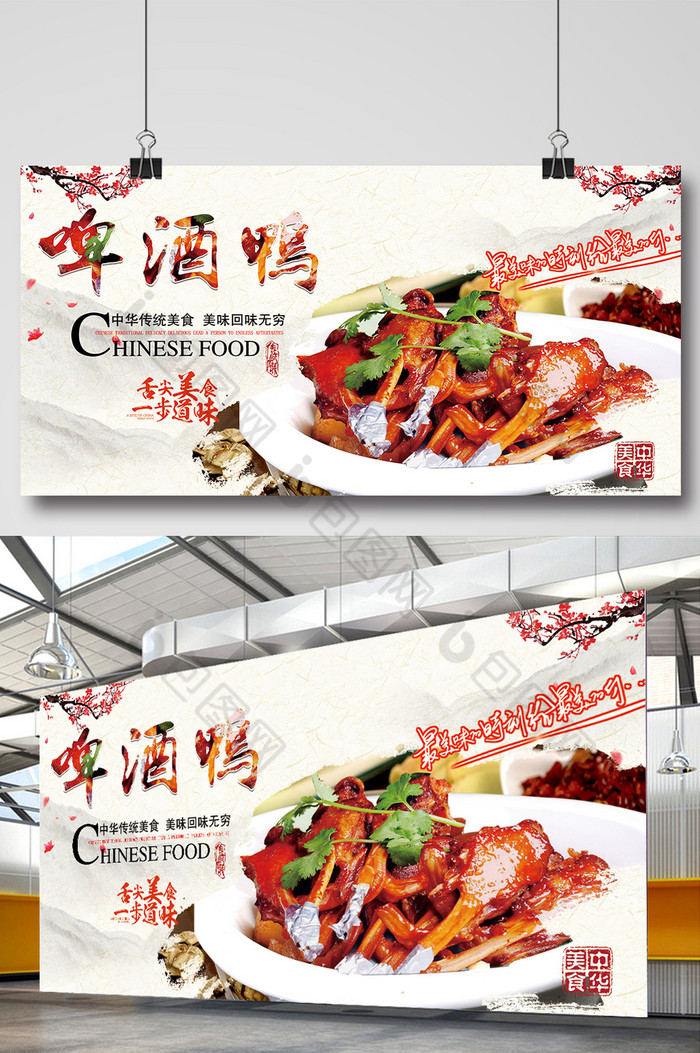 百年传统美食民间小吃中华美食图片