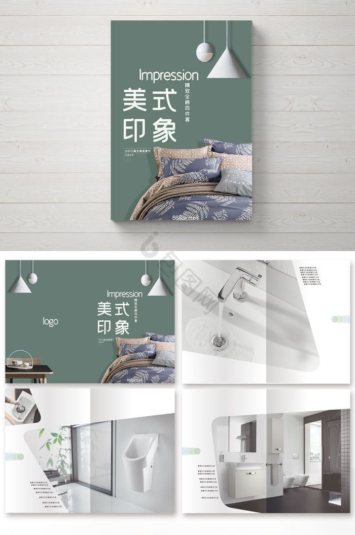 家居图片-家居素材免费下载-包图网