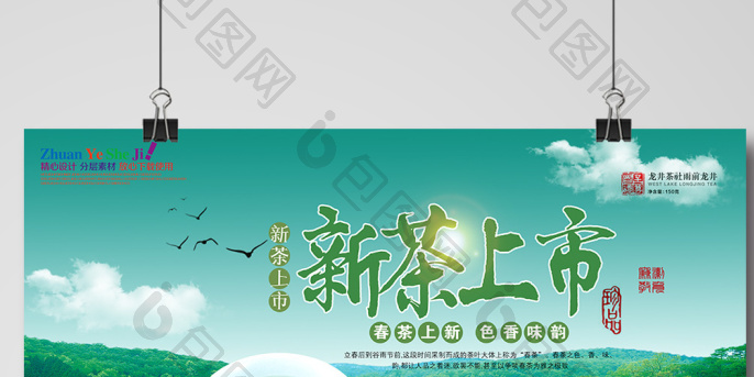 贵州茶叶：自然之韵与文化传承