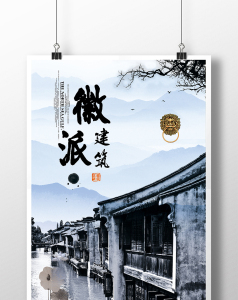 文旅项目策划: 赋予山水诗意与梦想