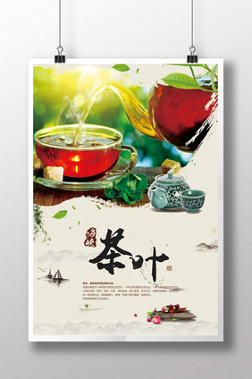 中国风茶叶宣传海报