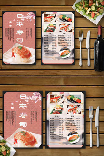 日本寿司菜单图片