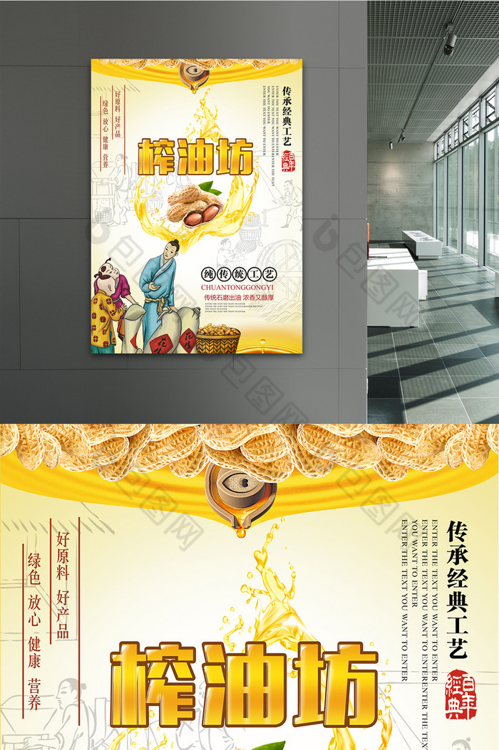 fantastic 关注免费下载相关搜索:卸妆油榨油油包装油海报油素材油菜