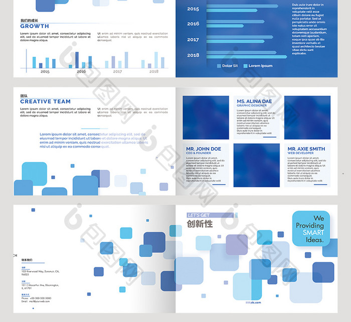 蓝色简约企业商务画册