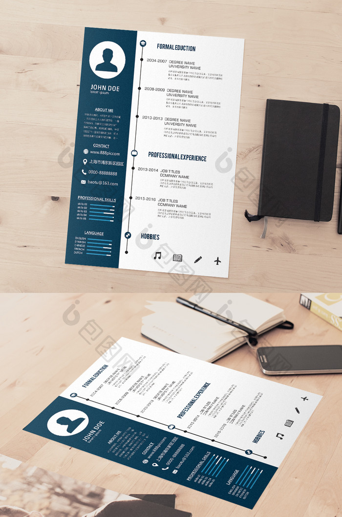 蓝色简约现实主义个人简历模板