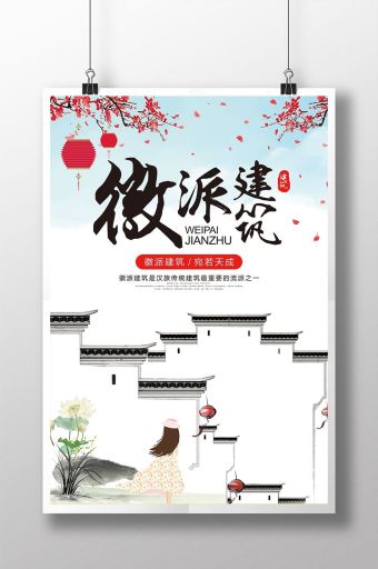 图热门活动精品专题设计趋势软件教程当前位置首页素材图片水墨园林共