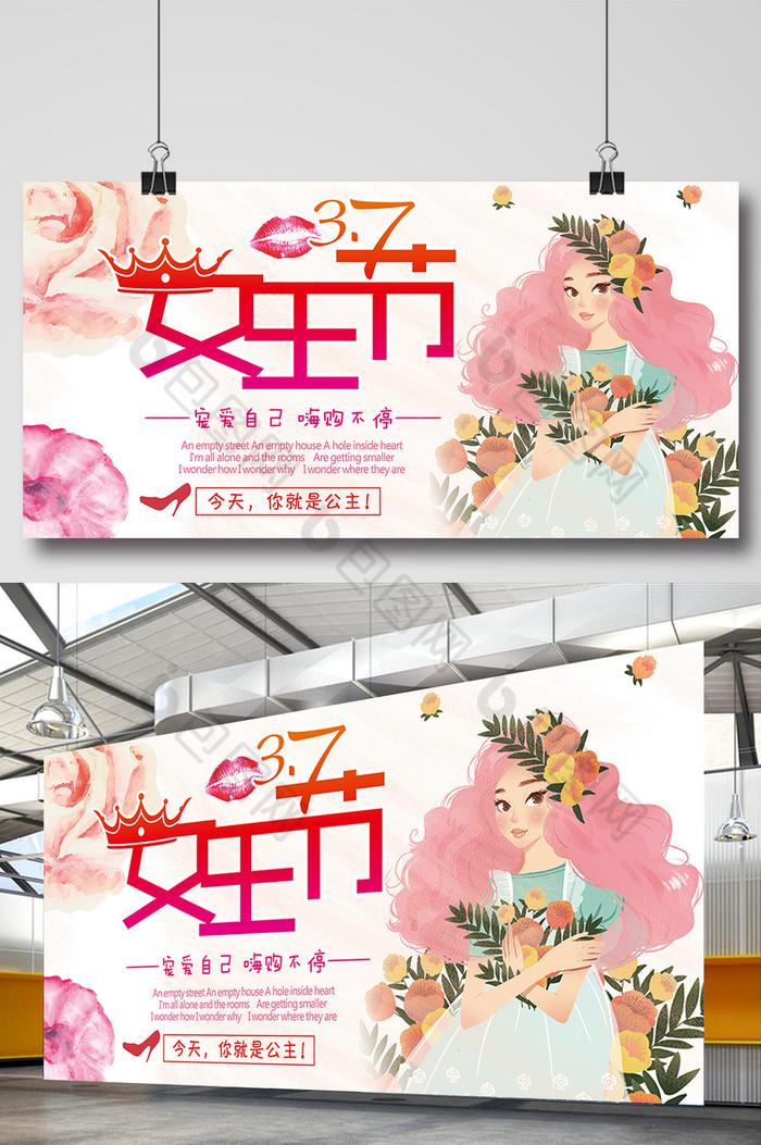 3年后 关注免费下载相关搜索:37女生节38女生节三八女生节女生女生节