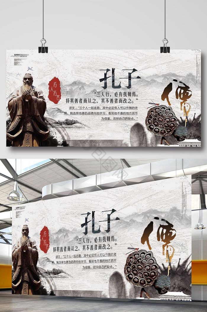 孔子学院图片-孔子学院素材免费下载-包图网