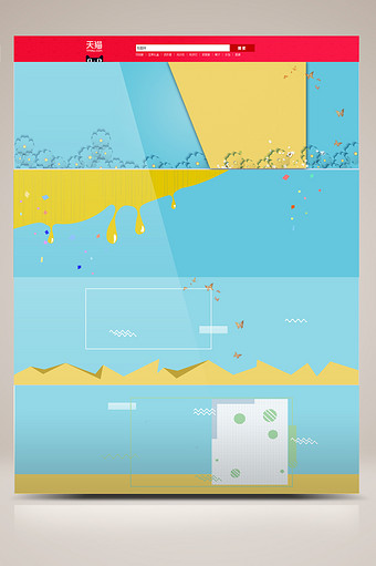 清爽创意背景banner图片