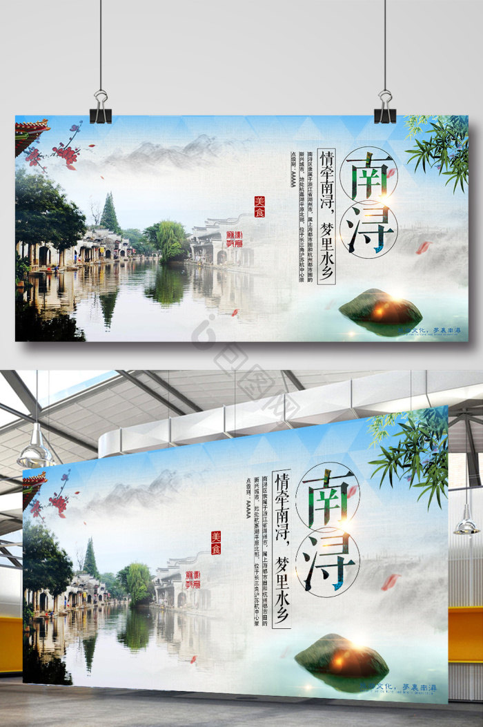浔阳图片-浔阳素材免费下载-包图网