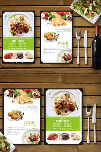 清新简约西餐厅牛排菜单菜谱餐饮美食海报图片