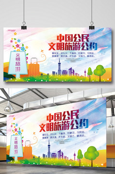 手绘旅游女孩文明旅游插画元素