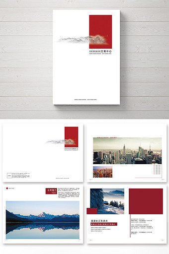 简约大气封面设计图片