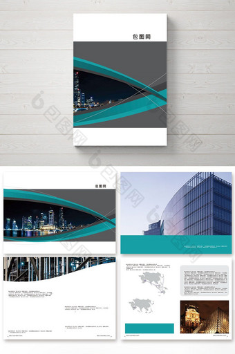 一本蓝白现代通用企业宣传画册设计图片