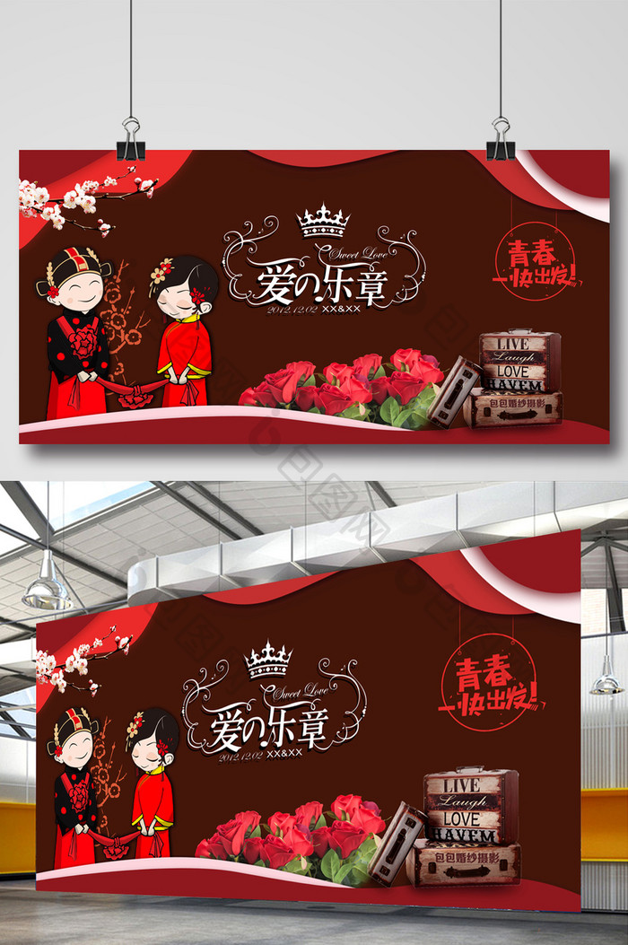 喜庆中国红爱的乐章婚纱影楼展板模板