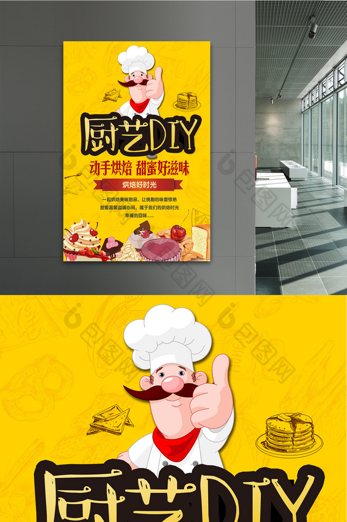 35 美食  厨师比赛图片 餐饮比赛 员工风采展示 饭店 酒店 烹饪大赛