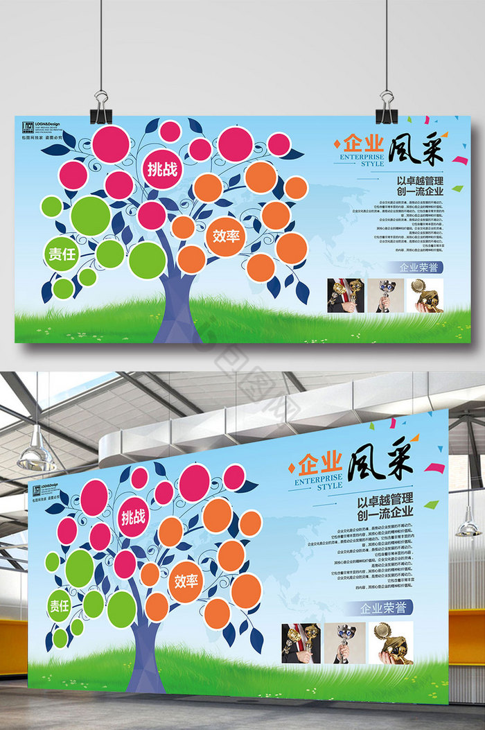 树形员工风采照片墙企业文化墙图片