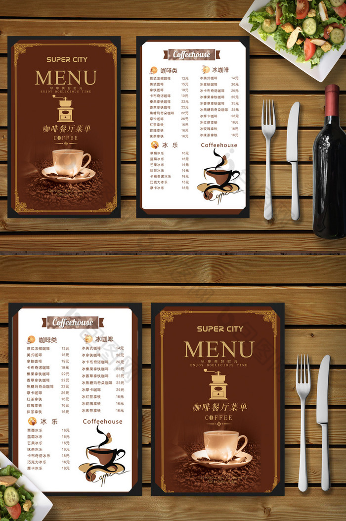 咖啡甜品餐饮菜单模板图片图片