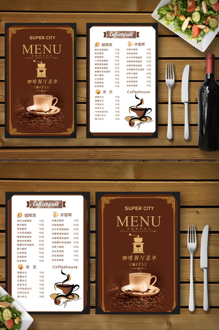 咖啡甜品餐饮菜单模板图片