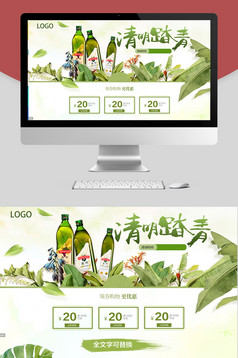 春天夏天51出游淘宝首页京东首页