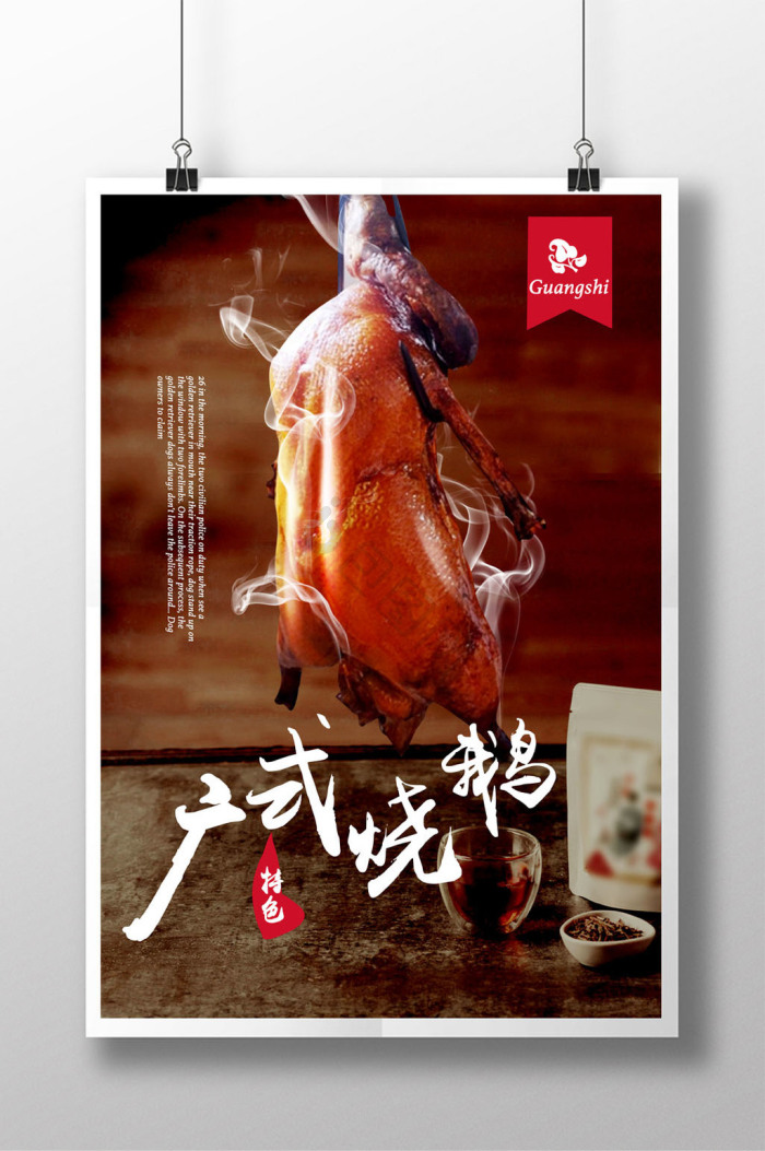 鹅鹅鹅图片-鹅鹅鹅素材免费下载-包图网