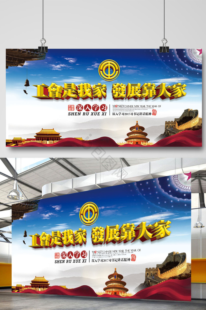 困难图片-困难素材免费下载-包图网