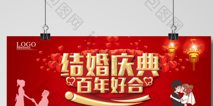 婚礼跟拍：记录生命中最美的瞬间