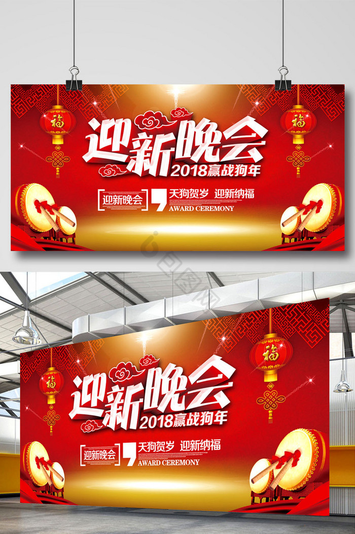迎新晚会背景-迎新晚会背景图片-【包图网】