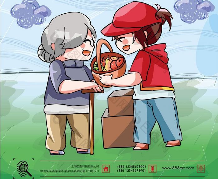 校园文化展板乐于助人图片