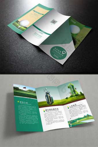 高尔夫球比赛活动绿色宣传三折页图片
