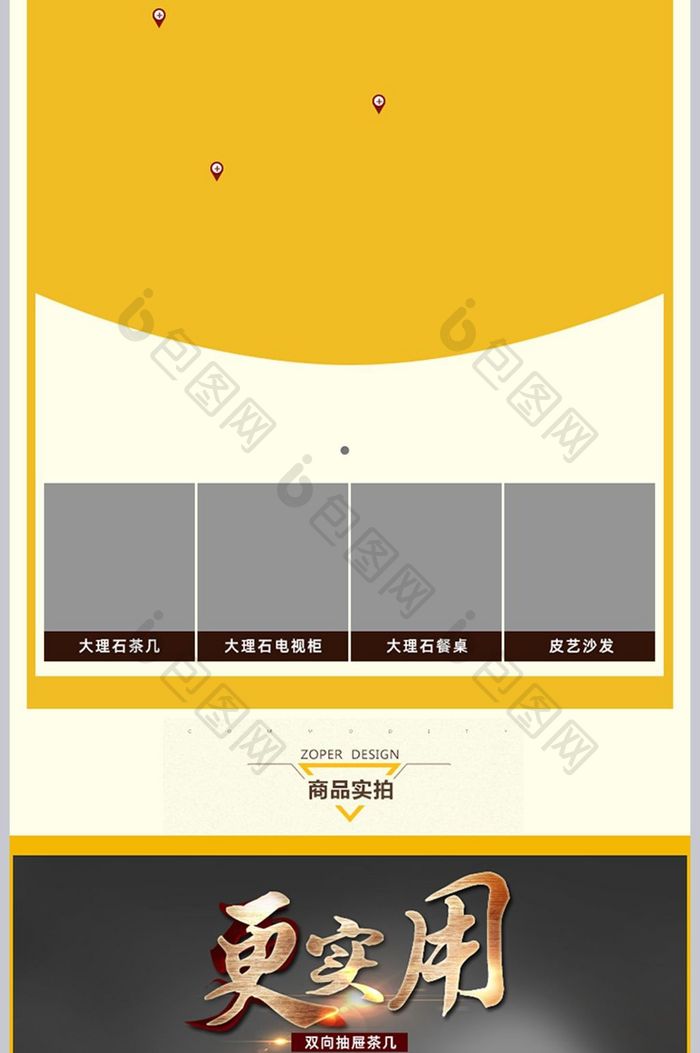 现代高端大气大理石茶几电视柜详情