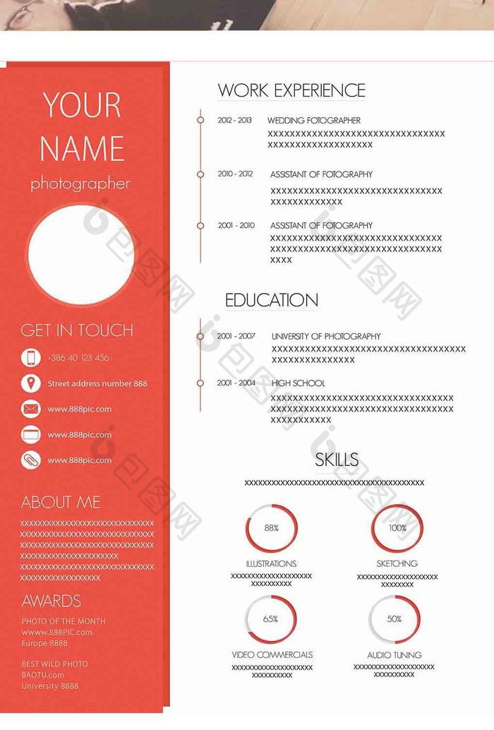 红色简约大气的简历模板设计