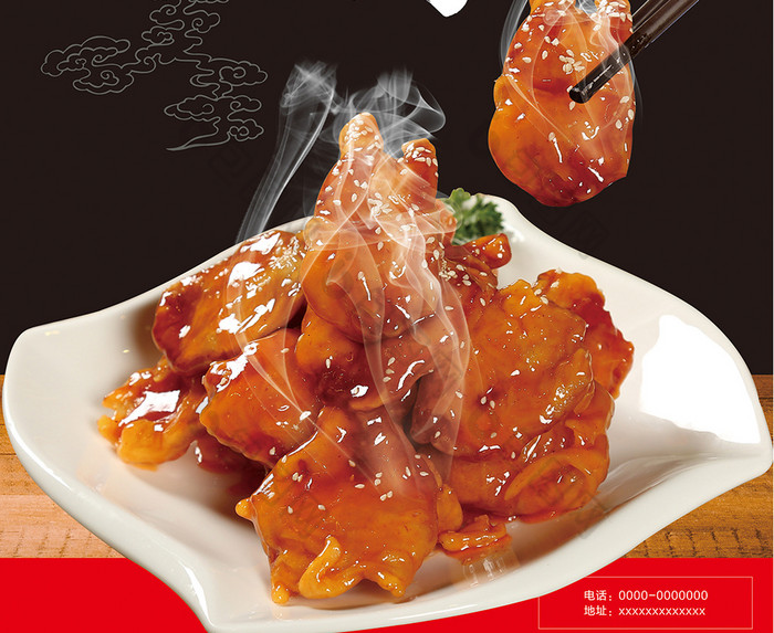 提供精美好看的锅包肉美食图片素材免费下载,本次作品主题是广告设计