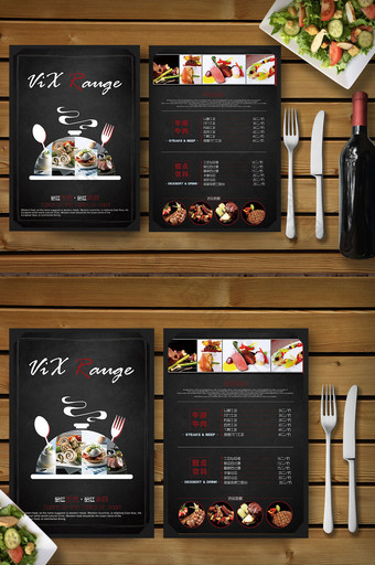 西餐美食通用菜单模板图片