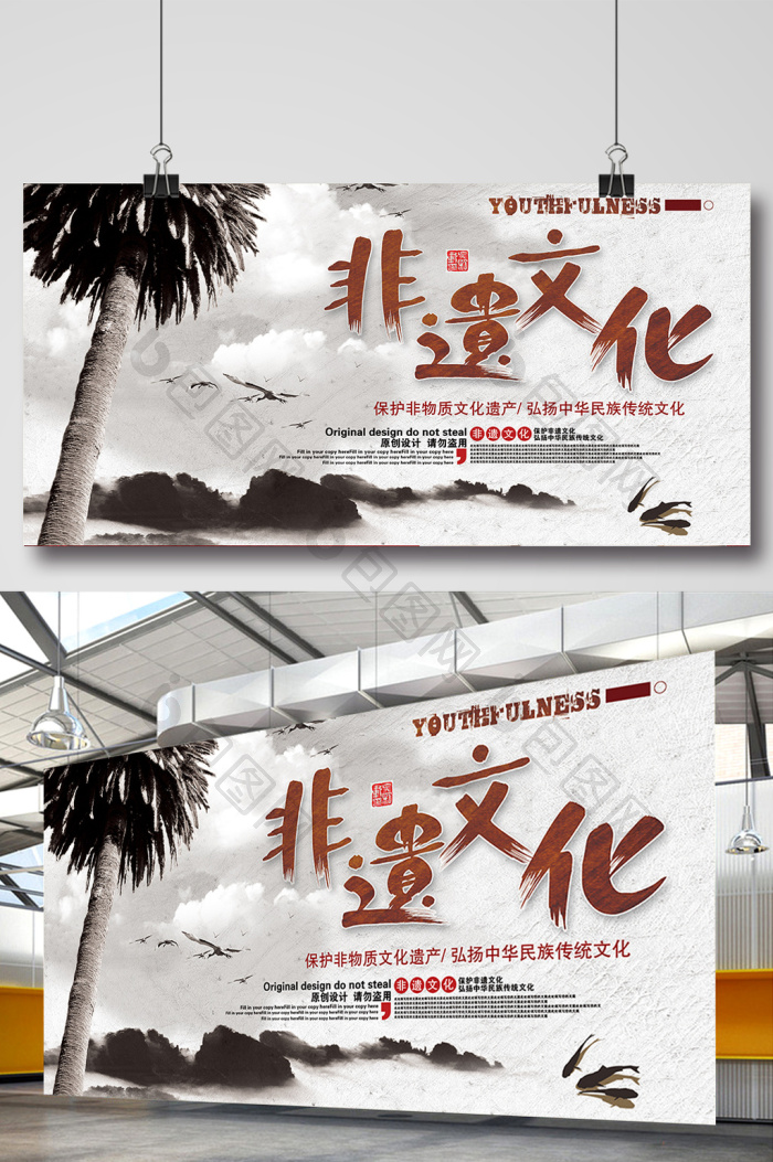 精美好看的非遗文化展板图片素材免费下载,本次作品主题是广告设计