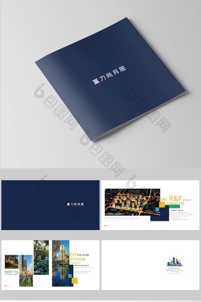 包图网提供精美好看的房地产楼书图片素材免费下载,本次作品主题是