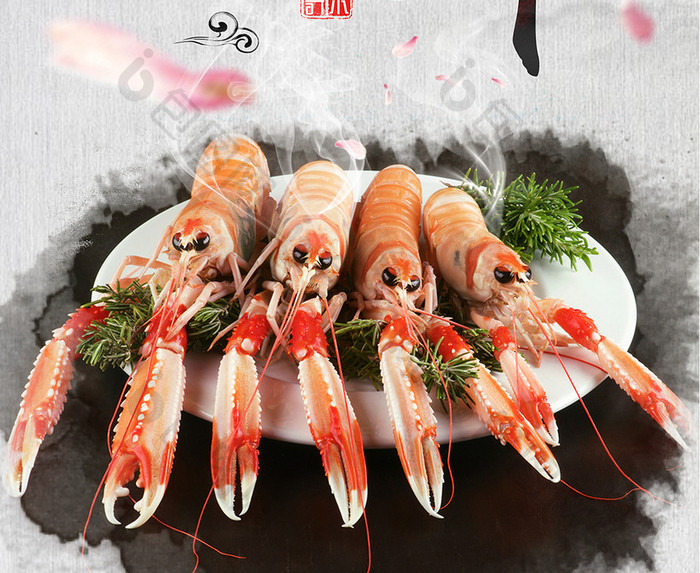美食餐饮海鲜大龙虾海报设计1