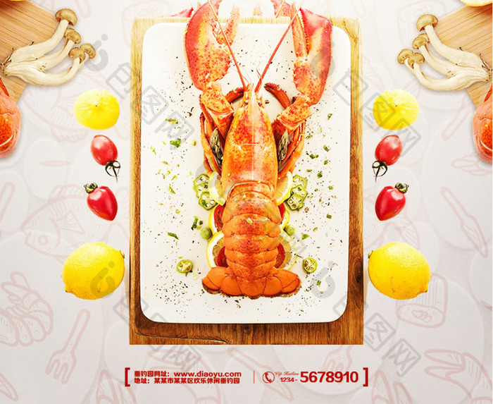 龙虾餐饮美食系列海报设计