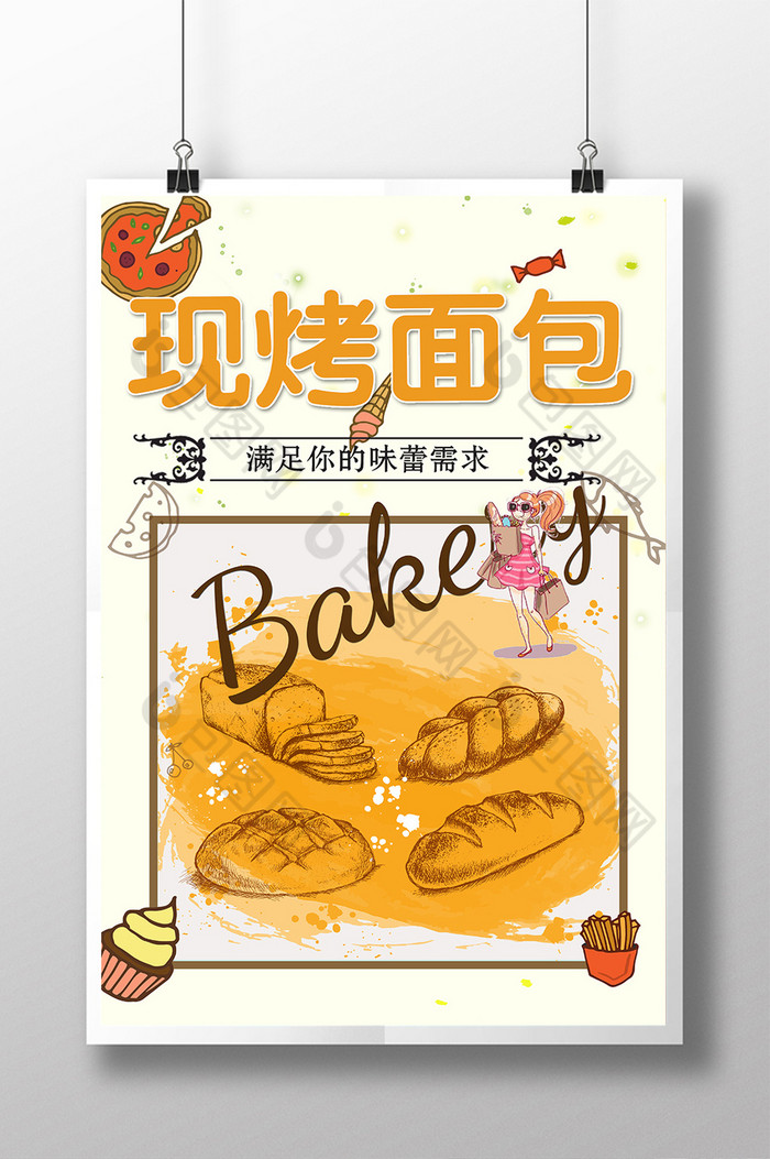 蛋糕促销面包店海报面包展板图片