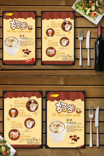 奶茶店美食饮料餐饮菜单设计图片