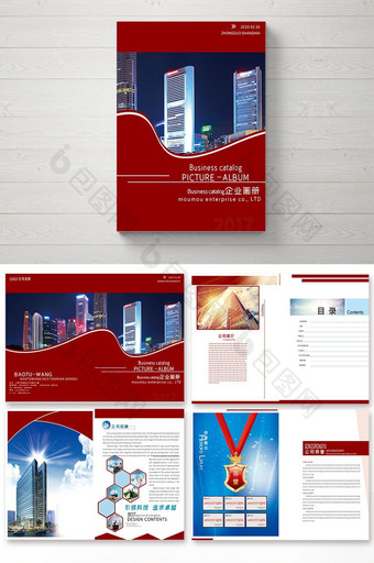 红色简约商务企业画册图片