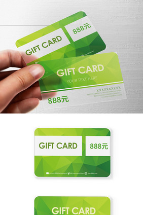 绿色高端时尚的PVC礼品卡设计