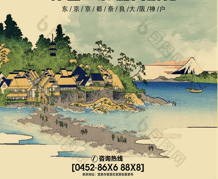东京印象水墨浮世绘和风日本旅游海报