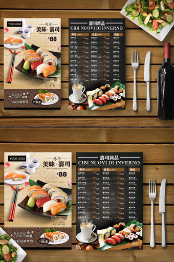 寿司店菜单点餐牌图片