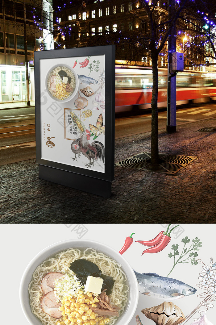 日式风格挂面美食海报模板
