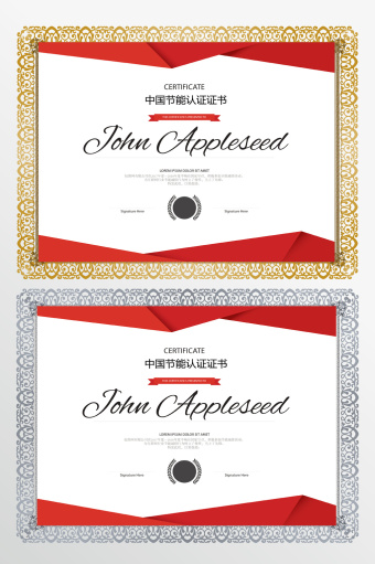 中国花边图片 中国花边素材 包图网