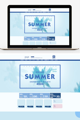 夏季时尚女装首页模板