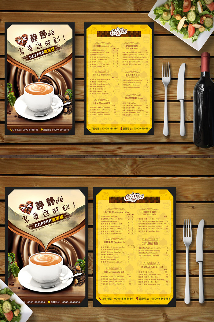 咖啡甜品菜单单模板图片