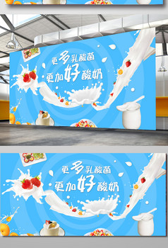 清新酸奶海报设计酸奶海报芒果奶昔
